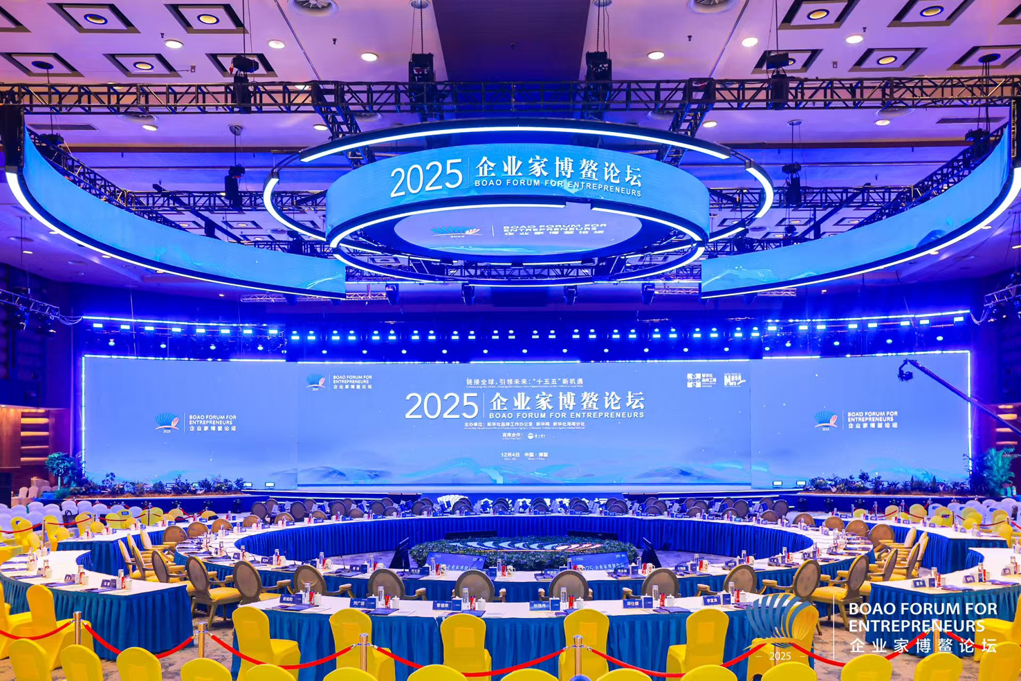 新思维共绘发展新篇章ky开元棋牌共话企业(图3)