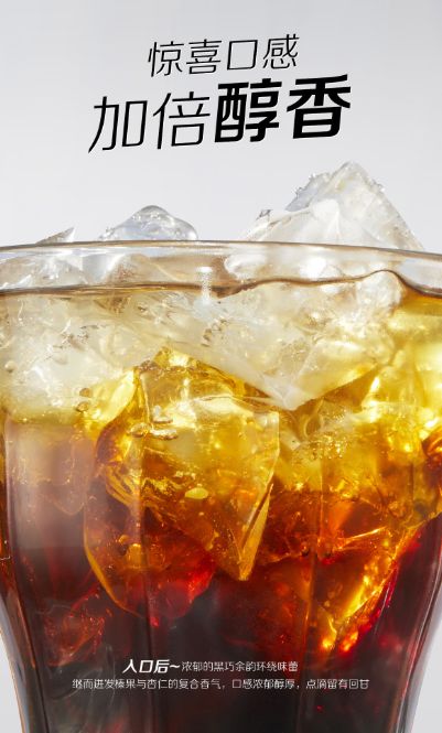 金期兰芳园无糖黑咖啡来助力开元棋牌app三伏天减肥黄(图3)