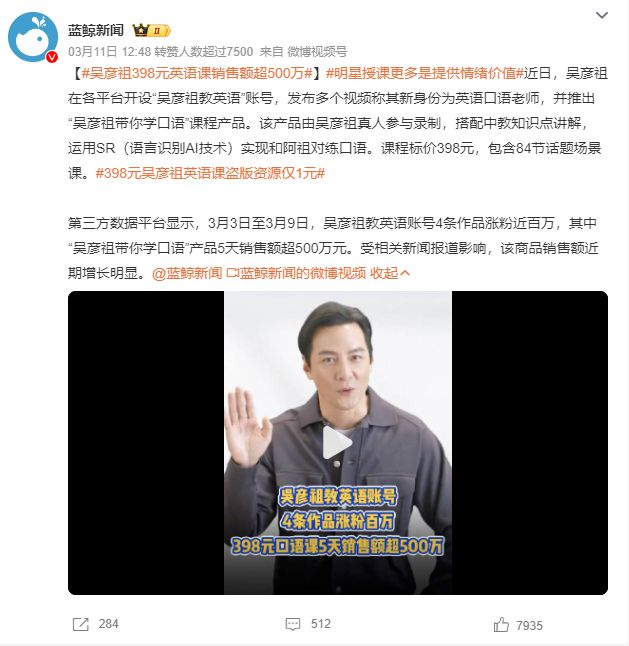 亿！谢霆锋烤肠卖疯了开元ky棋牌15个(图3)