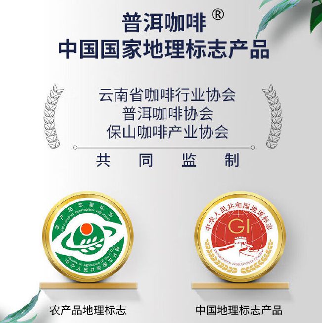 彩云之南的馥郁传奇开元棋牌云南咖啡：(图3)