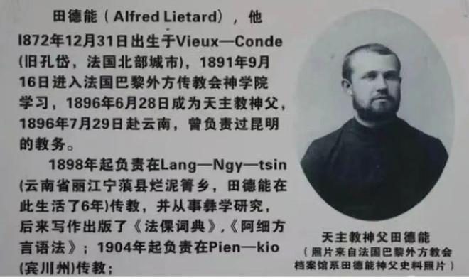 彩云之南的馥郁传奇开元棋牌云南咖啡：(图12)