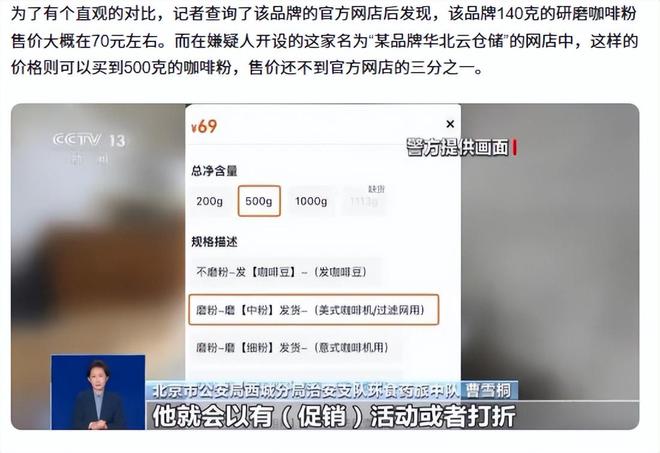 天喝！央视曝光：挨着厕所满是霉斑开元棋牌app太恶心！很多人天
