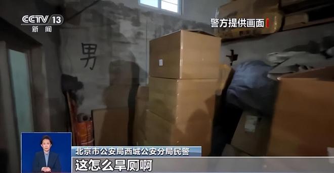 天喝！央视曝光：挨着厕所满是霉斑开元棋牌app太恶心！很多人天(图7)