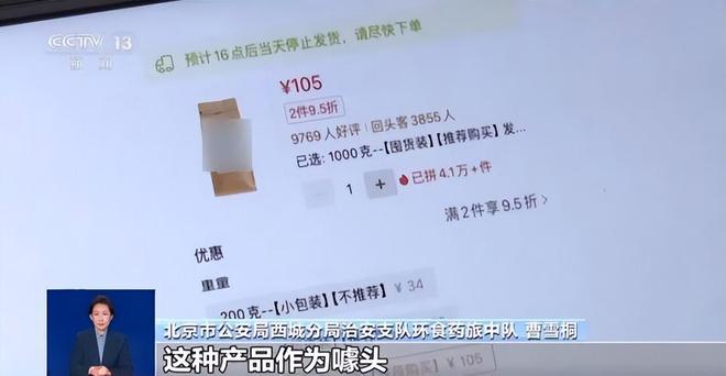 天喝！央视曝光：挨着厕所满是霉斑开元棋牌app太恶心！很多人天(图5)