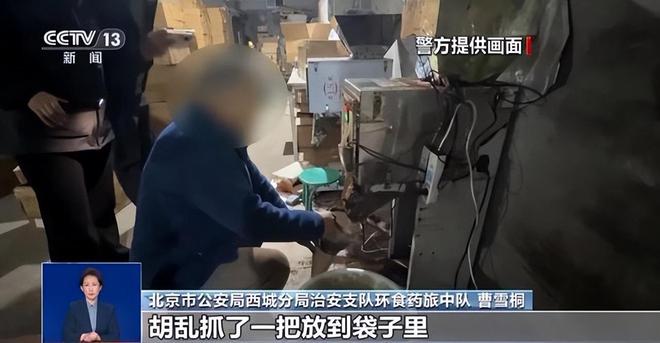 天喝！央视曝光：挨着厕所满是霉斑开元棋牌app太恶心！很多人天(图2)