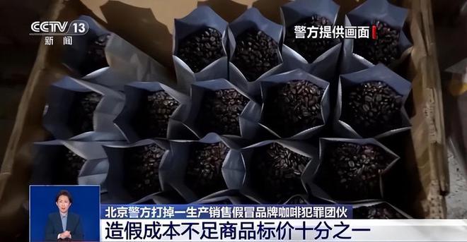 天喝！央视曝光：挨着厕所满是霉斑开元棋牌app太恶心！很多人天(图8)