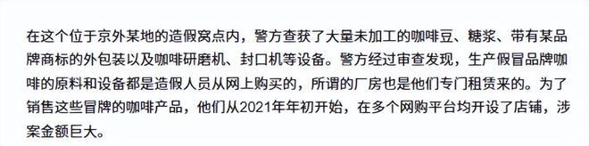 天喝！央视曝光：挨着厕所满是霉斑开元棋牌app太恶心！很多人天(图13)