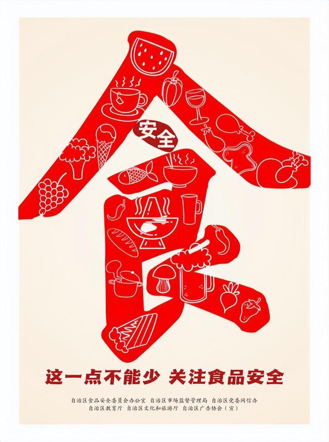 天喝！央视曝光：挨着厕所满是霉斑开元棋牌app太恶心！很多人天(图12)