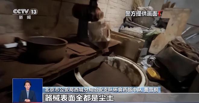 天喝！央视曝光：挨着厕所满是霉斑开元棋牌app太恶心！很多人天(图14)