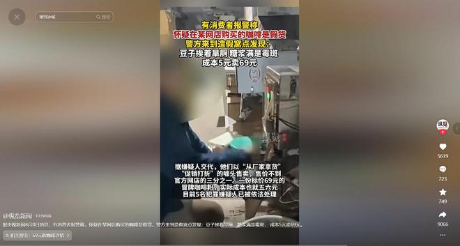 天喝！央视曝光：挨着厕所满是霉斑开元棋牌app太恶心！很多人天(图10)
