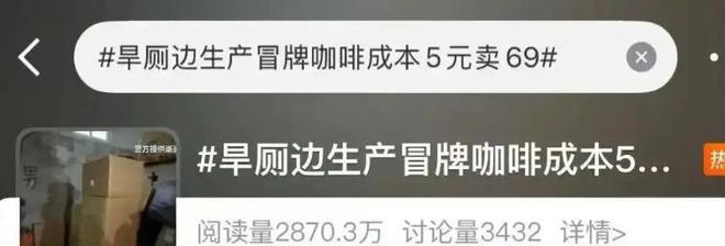 浆布满霉斑央视起底曝光很多人天天喝开元ky棋牌太恶心！原料挨旱厕糖(图5)