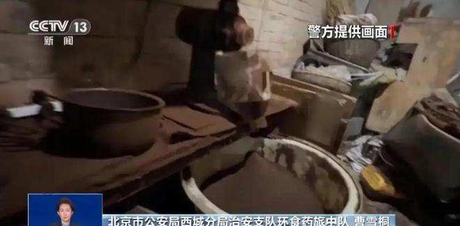 浆布满霉斑央视起底曝光很多人天天喝开元ky棋牌太恶心！原料挨旱厕糖(图3)