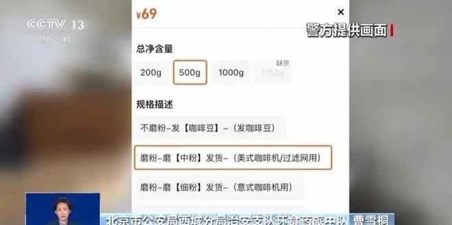浆布满霉斑央视起底曝光很多人天天喝开元ky棋牌太恶心！原料挨旱厕糖(图7)