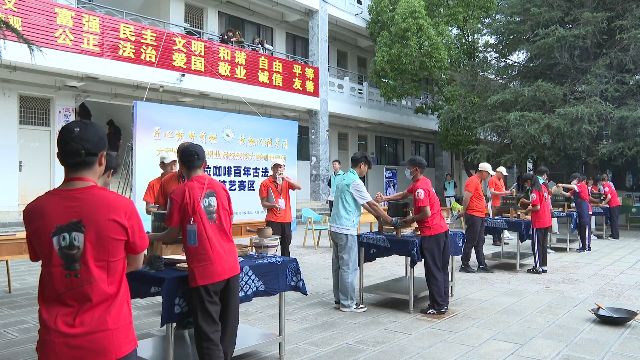 ”大理这场技能大赛“啡”常精彩！ky开元棋牌咖啡界的“华山论