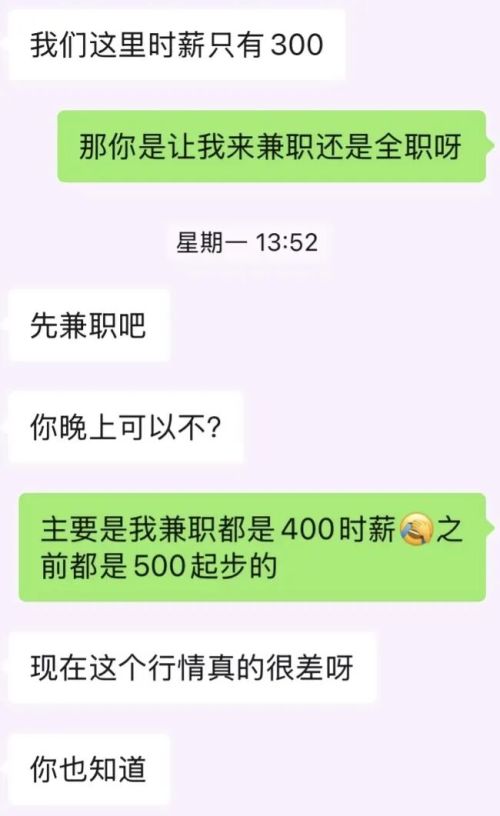 杭州连网红也没钱了开元ky棋牌逃离(图9) 杭州连网红也没钱了开元ky棋牌逃离(图9)