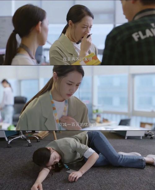 杭州连网红也没钱了开元ky棋牌逃离(图17) 杭州连网红也没钱了开元ky棋牌逃离(图17)