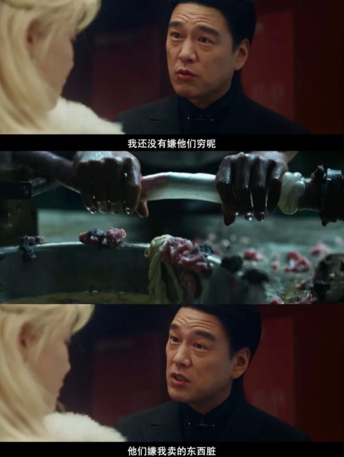 杭州连网红也没钱了开元ky棋牌逃离(图15) 杭州连网红也没钱了开元ky棋牌逃离(图15)