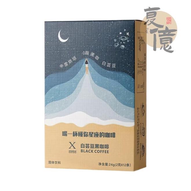 啡：轻盈燃脂的晨间仪式感开元ky棋牌白芸豆黑咖(图2)